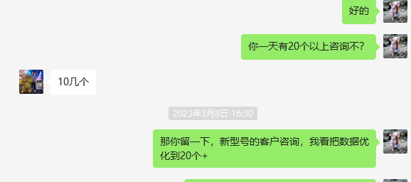 微信圖片_202303271637316.png